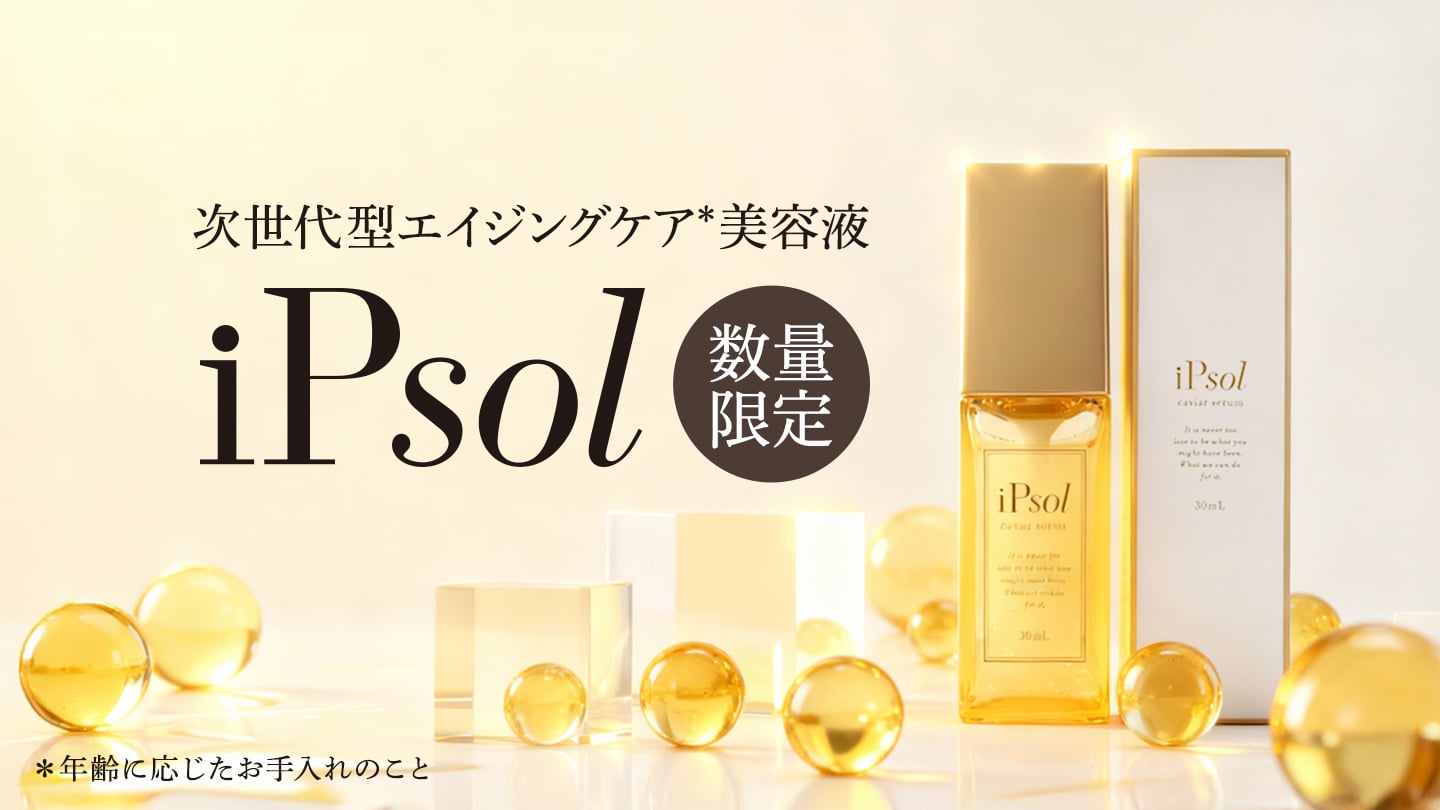 公式】アウリオンラインショップ