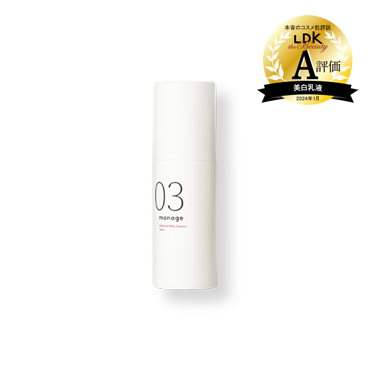 定期お届け便】豊麗グレイス美容液（16g、32g）リニューアルのお知らせ