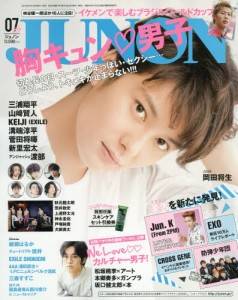 JUNON ジュノン バックナンバー ＜雑誌・コミックの専門サイト