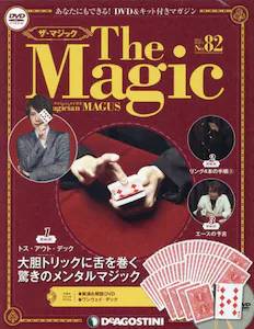 The Magic ザ マジック デアゴスティーニ・ジャパン バック