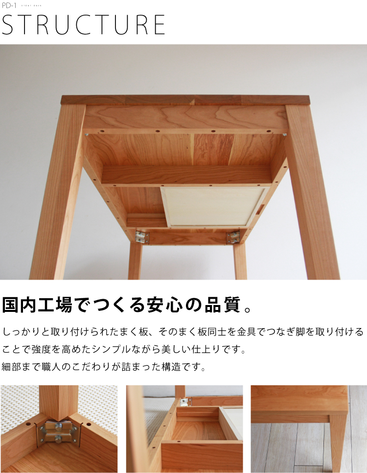 ブラックチェリー 引き出し付きデスク［PD-1］：ダイニングテーブル