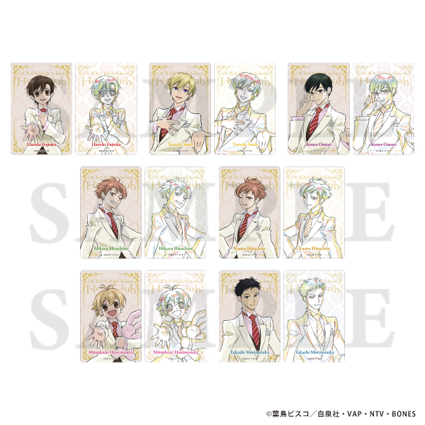 桜蘭高校ホスト部 トレーディングビジュアルプレートコレクション