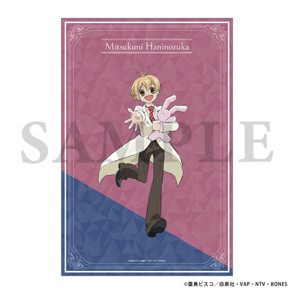 桜蘭高校ホスト部 ビッグブロマイド／Welcome! 埴之塚光邦: キャラ