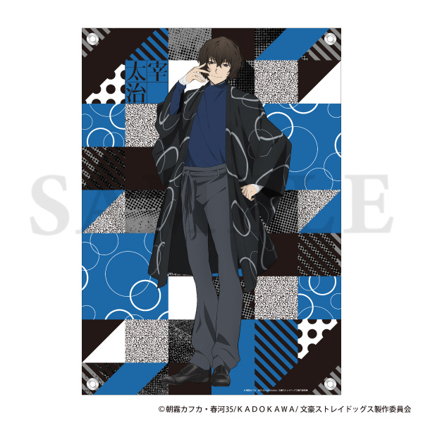 文豪ストレイドッグス 布ポスター／現代和装 太宰治: キャラグッズ