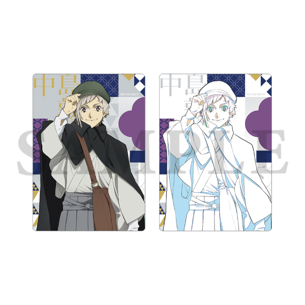 文豪ストレイドッグス ビジュアルプレートセット ハイカラ 中島敦