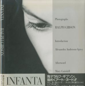 Light Years / Ralph Gibson | 小宮山書店 KOMIYAMA TOKYO | 神保町