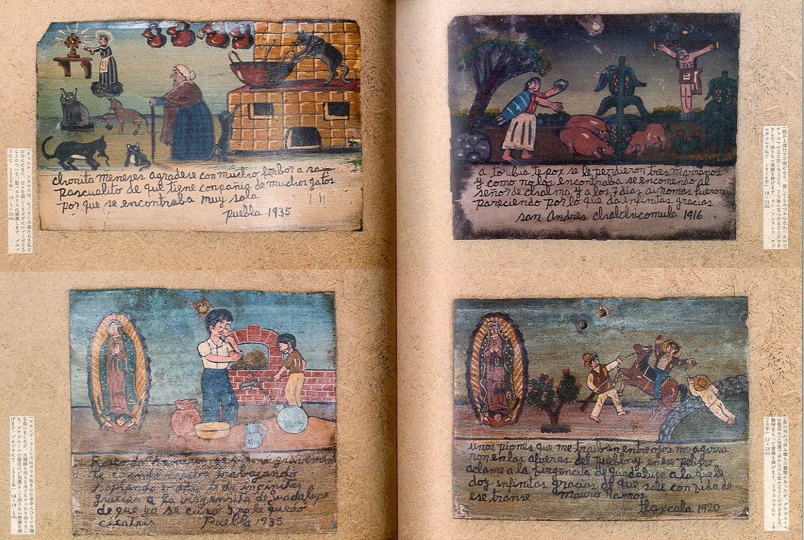 工芸 青花 2号 / 川瀬敏郎 関野譚 赤木明登 ほか | 小宮山書店