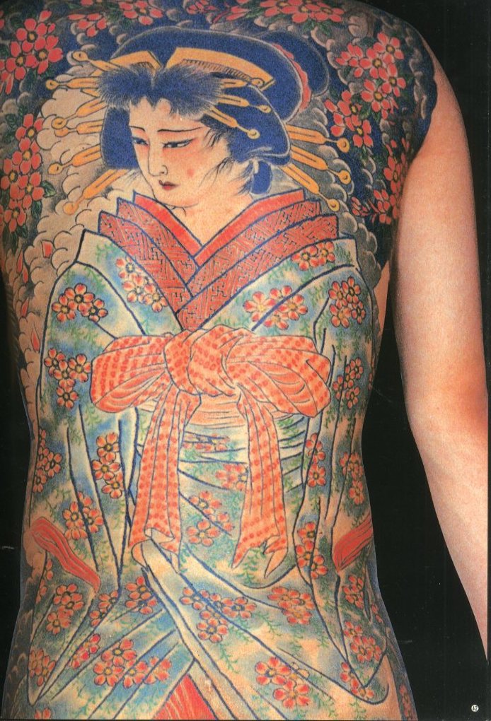 彫芳・ 第二巻・日本刺青芸術 二代目 彫芳 黒沼保 / 監修：高木彬光