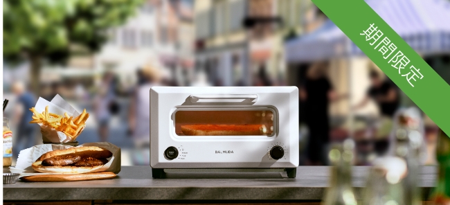 ストーリー | ReBaker | BALMUDA（バルミューダ）公式サイト