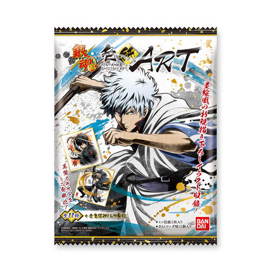 銀魂カードウエハース～雪ではしゃぐのは子供だけ～｜発売日：2011年11