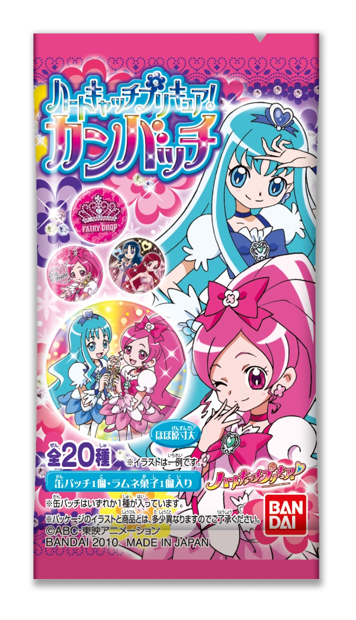 ハートキャッチプリキュア！カンバッチ｜発売日：2010年4月｜バンダイ