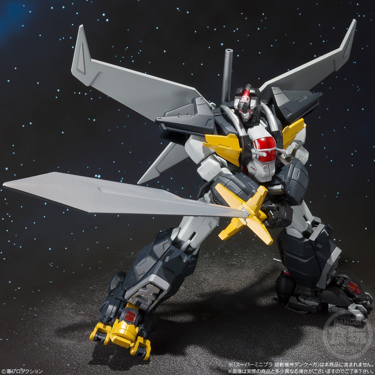 スーパーミニプラ 超獣機神ダンクーガ オプションパーツセット