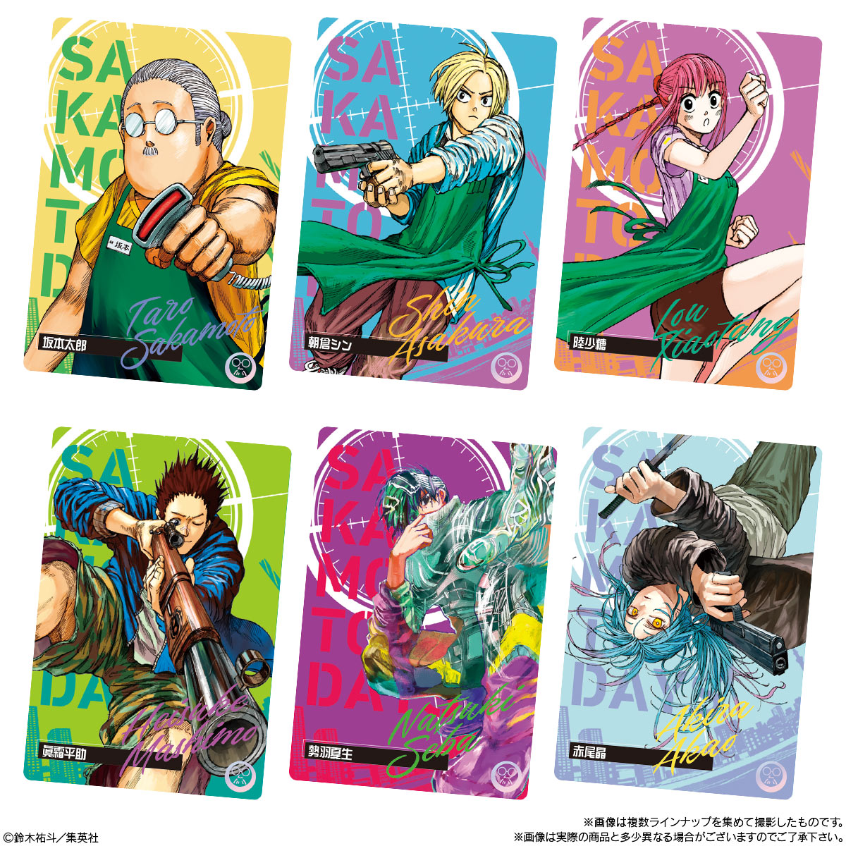 SAKAMOTO DAYSウエハース（再販）｜発売日：2024年10月7日｜バンダイ