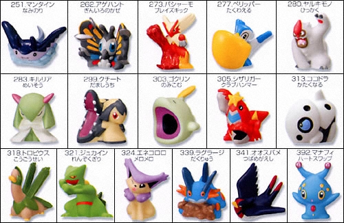 キメわざポケモンキッズ4｜バンダイキャンディトイ