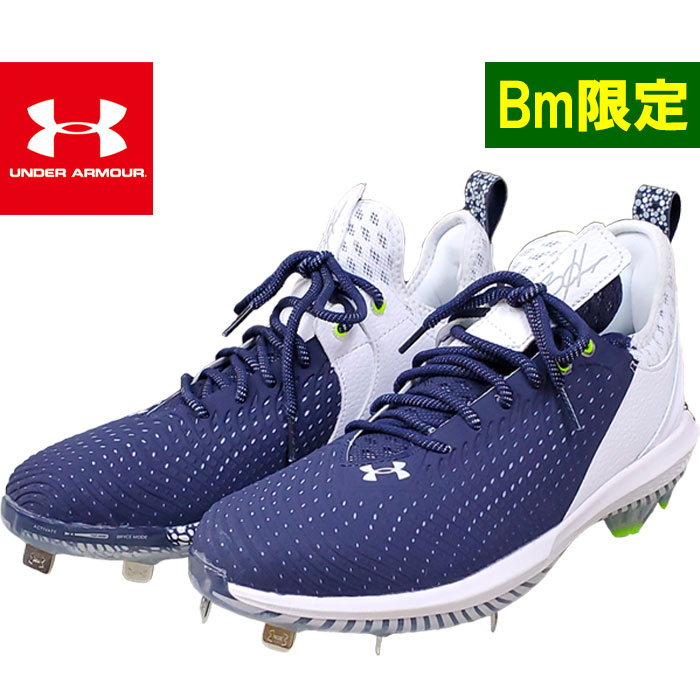 即日出荷 超限定 アンダーアーマー 野球用 スパイク ハイブリッド