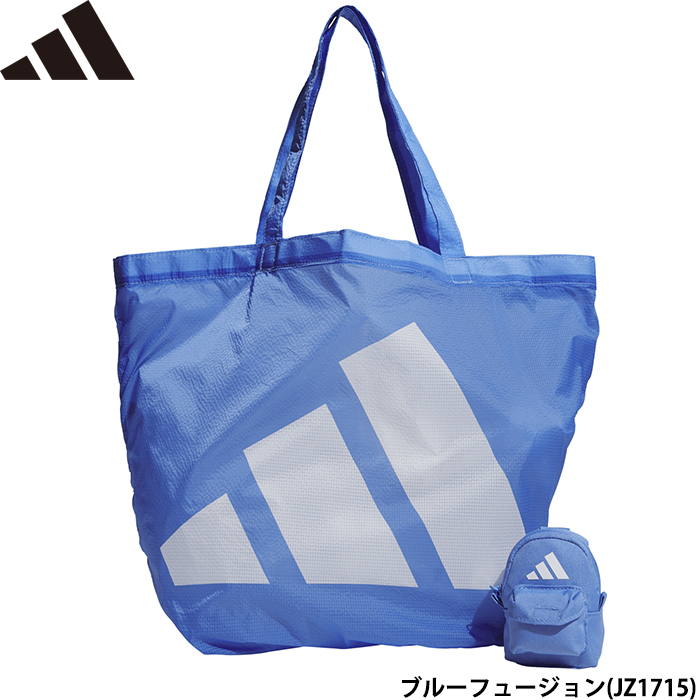 即日出荷 限定カラー adidas アディダス パッカブルバッグ ブルー