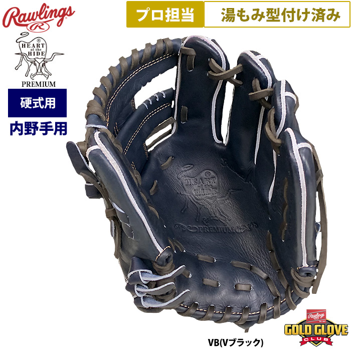 ローリングス CK4 ウィザード 硬式 HOHプレミアム ブリリアントレザー