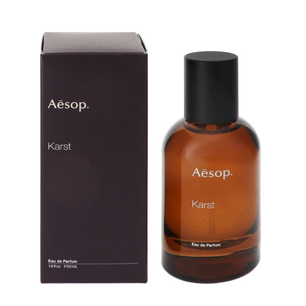 イソップ カースト EDP・SP 50ml 送料無料 AESOP KARST EAU DE PARFUM