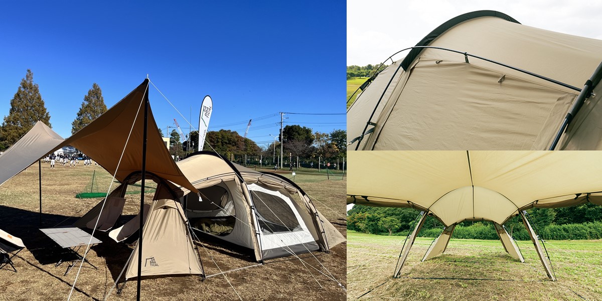 サバティカル「ギリア」の魅力を解説＆レビュー！設営簡単でコスパの