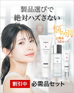 7 day Special Set プログラム4 | スキンケア化粧品・サイエンスコスメ