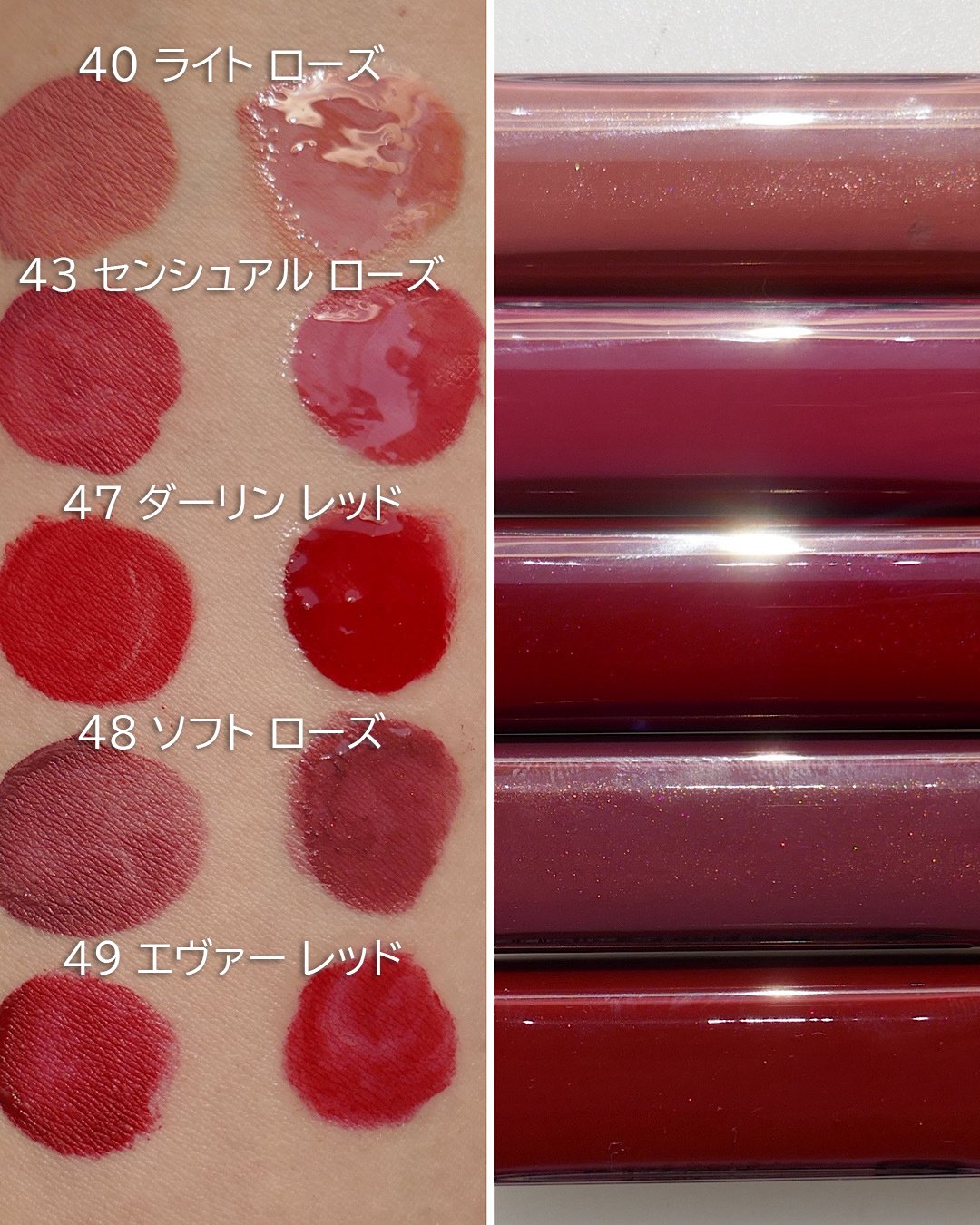 新色追加】「シャネル」のリップ「ル ルージュ デュオ ウルトラ