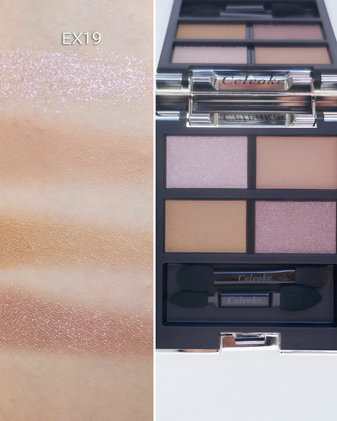 クリスマスコフレ2025】アイシャドウ＆メイクパレットスウォッチまとめ