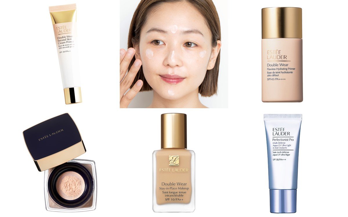 優秀！エスティ ローダー「ダブルウェア」シリーズおすすめ化粧下地と