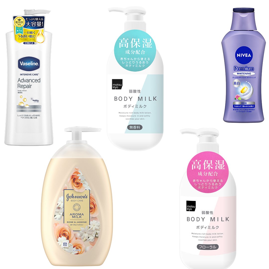 ベスコス2023】マツキヨココカラのボディケア人気TOP5！ALL1,500円以下