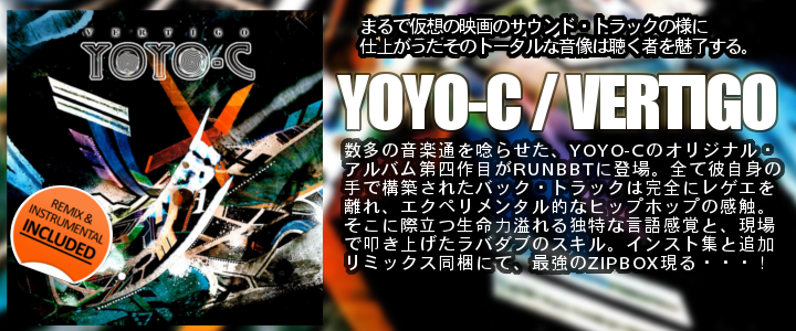 NORIKIYO/OUTLET BLUES | BIG BOY TOYZ