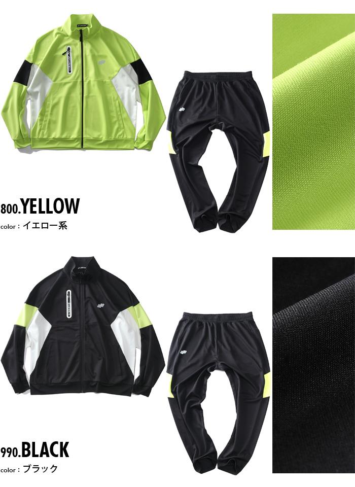 大きいサイズと大きい服のメンズ通販【ビッグエムワン】【SB0322