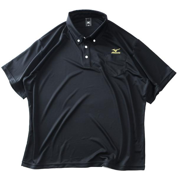 大きいサイズと大きい服のメンズ通販【ビッグエムワン】大きいサイズ