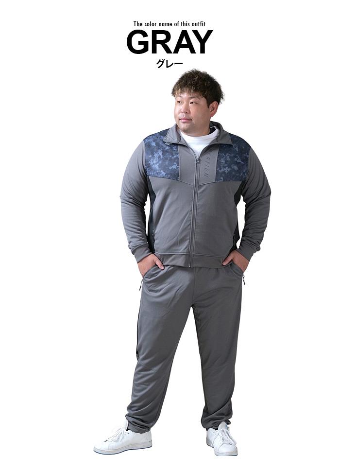 大きいサイズと大きい服のメンズ通販【ビッグエムワン】【fd1029