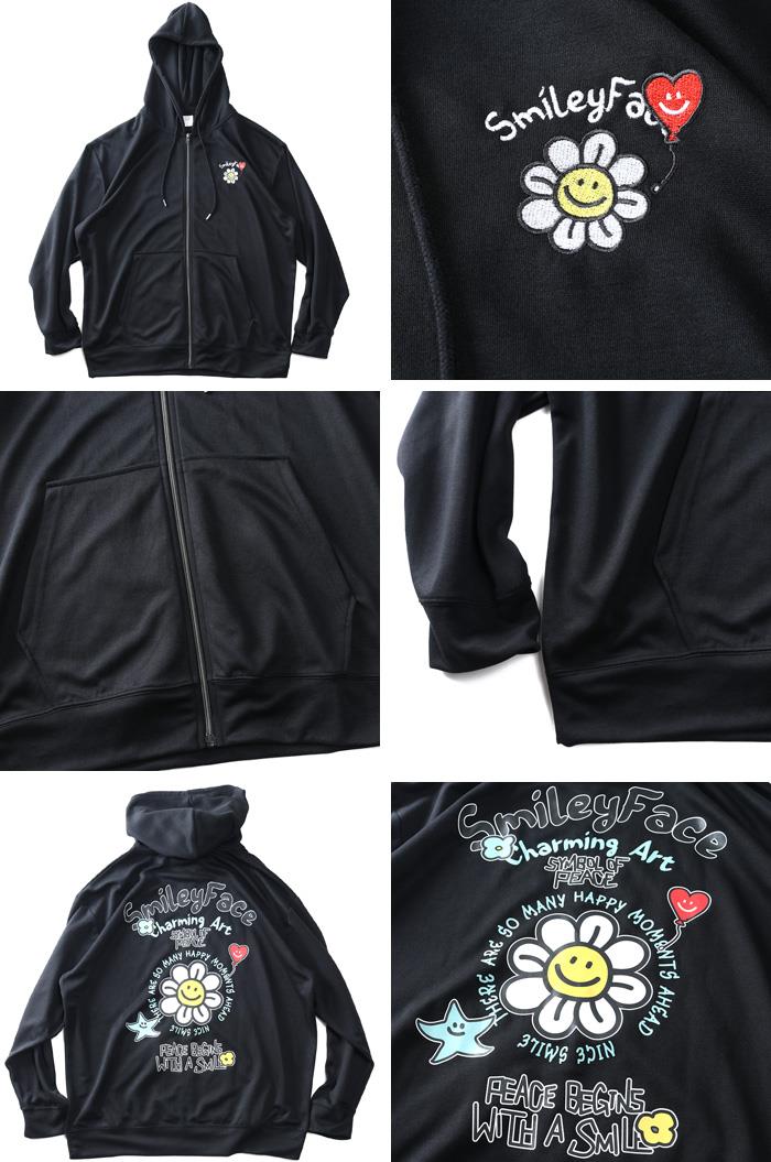 大きいサイズと大きい服のメンズ通販【ビッグエムワン】大きいサイズ