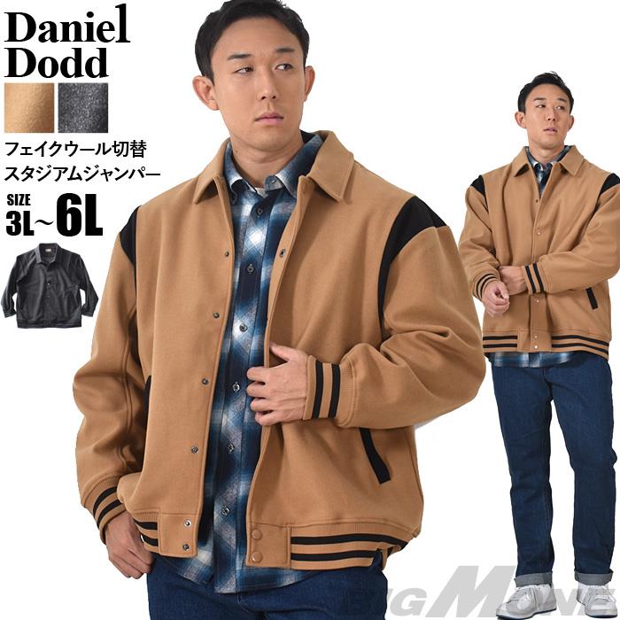 大きいサイズと大きい服のメンズ通販【ビッグエムワン】【BD0109