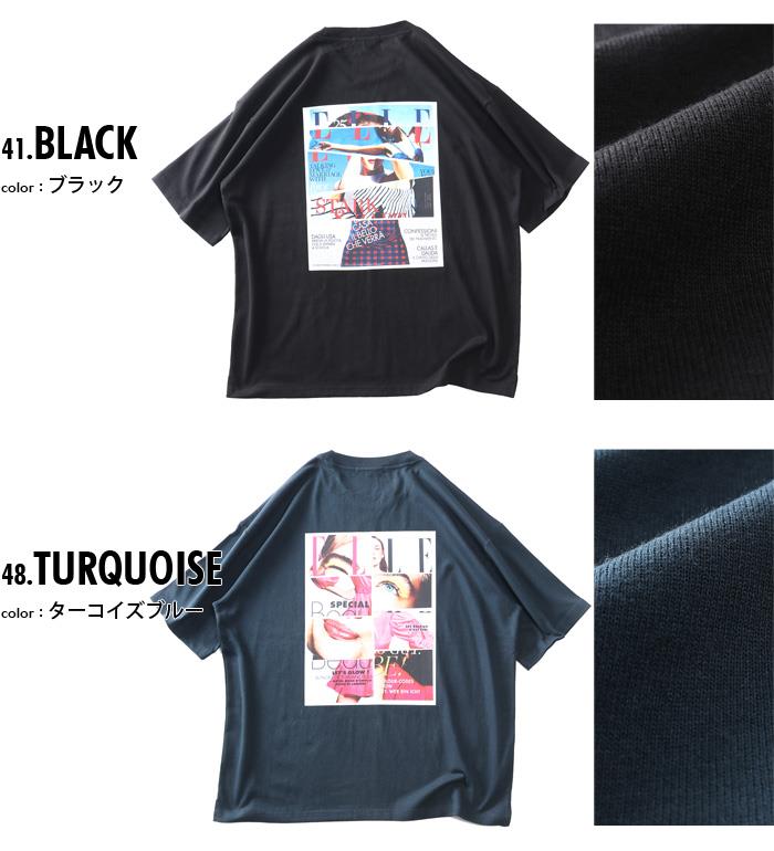 大きいサイズと大きい服のメンズ通販【ビッグエムワン】【ns623