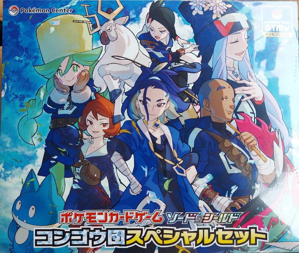 ポケモンカードゲームソード＆シールド スペシャルセット コンゴウ団