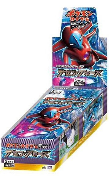 ポケモンカードゲームBW 拡張パック ラセンフォース BOX【未開封