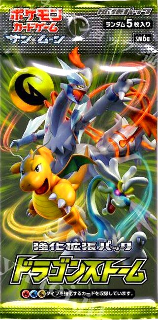 ポケモンカードゲーム サン&ムーン 拡張パック ドラゴンストーム BOX