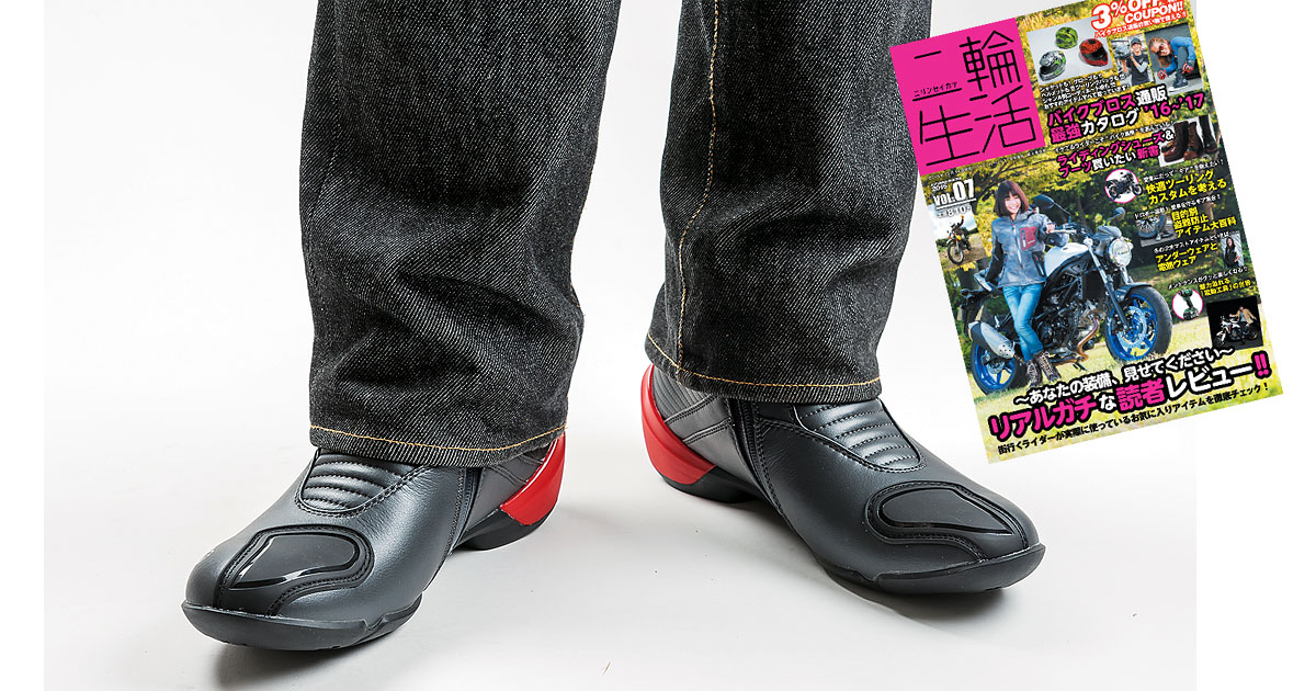 シューズだけど・・・○○にも変身!?【elfシューズ】・今日の「これ