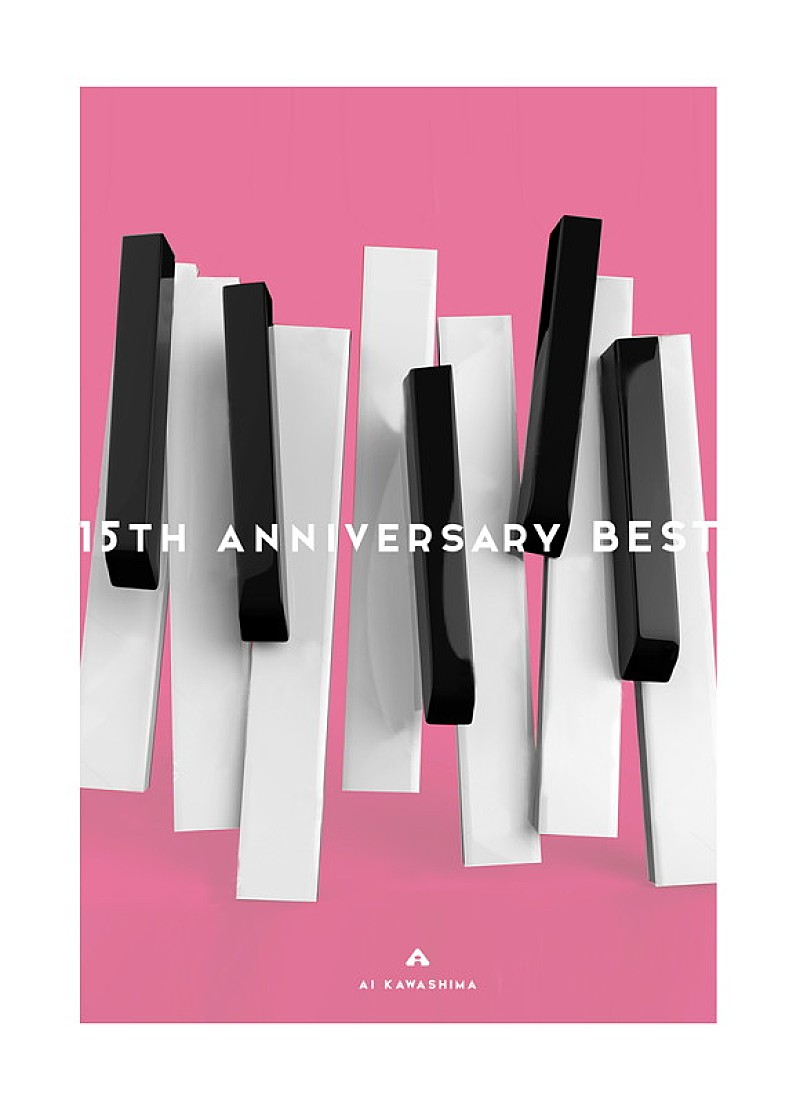 川嶋あい“820ワンマン”映像をGyao!限定配信開始 | Daily News