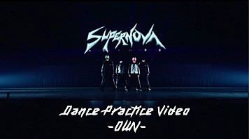 OWV、結成5周年を迎え「Supernova」ダンスプラクティス映像を公開