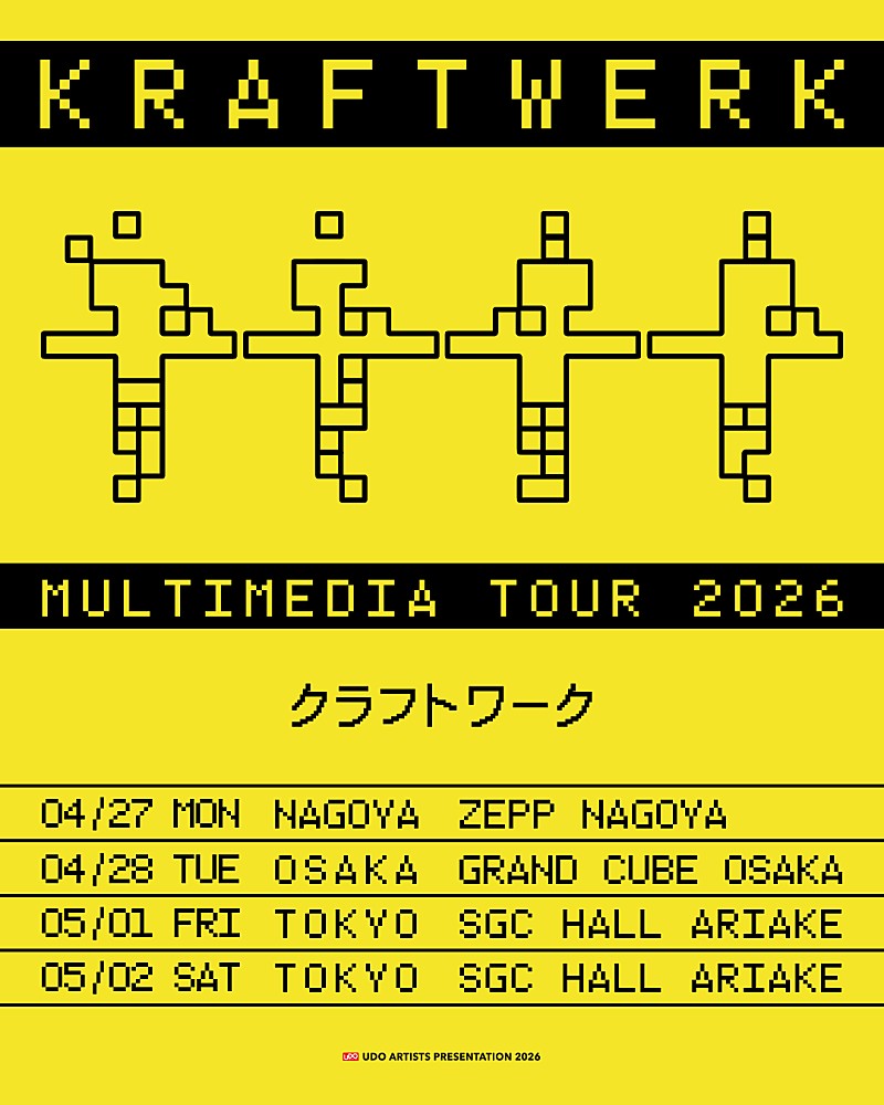クラフトワーク、7年ぶりとなる単独来日公演決定 | Daily News
