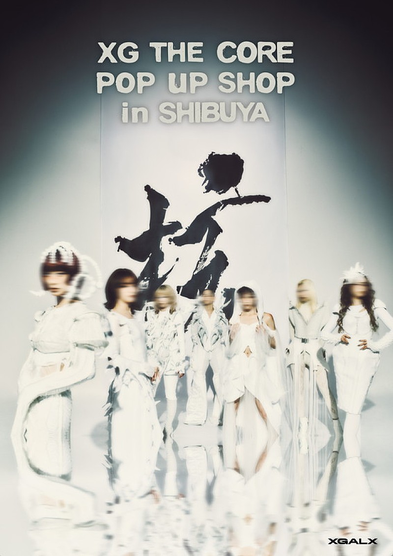 XGの1stアルバム『THE CORE - 核』発売記念、渋谷でポップアップ