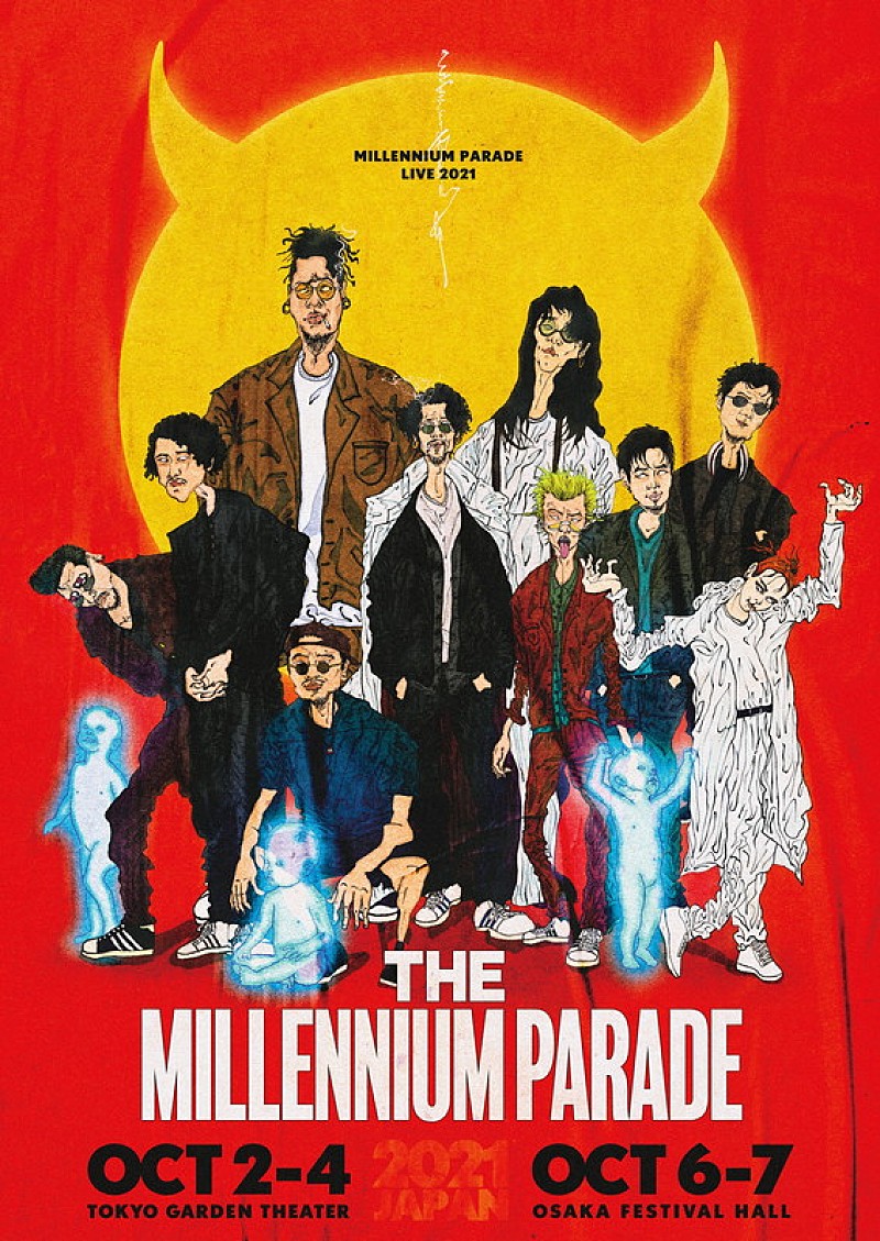 millennium parade、10月開催のワンマンライブ配信決定 | Daily News
