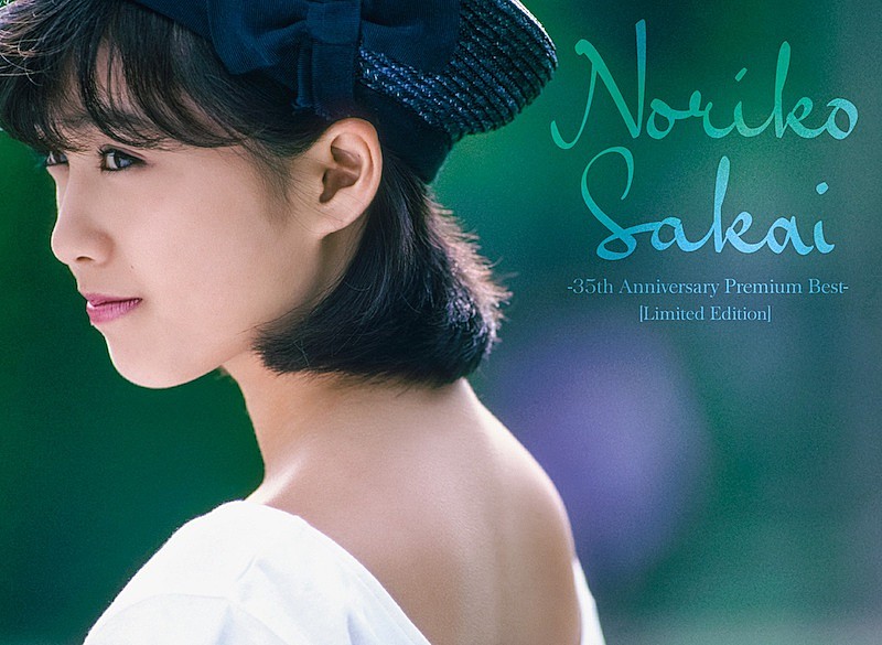 酒井法子、デビュー35周年ベストALをセルフプロデュース 同作に新曲も