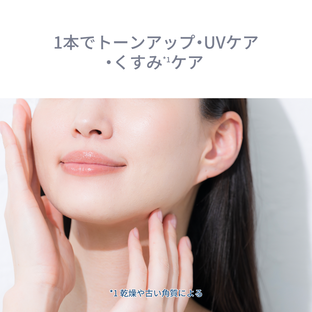 ピグメンビオ デイリーUVケアホワイト – ビオデルマ公式オンラインショップ