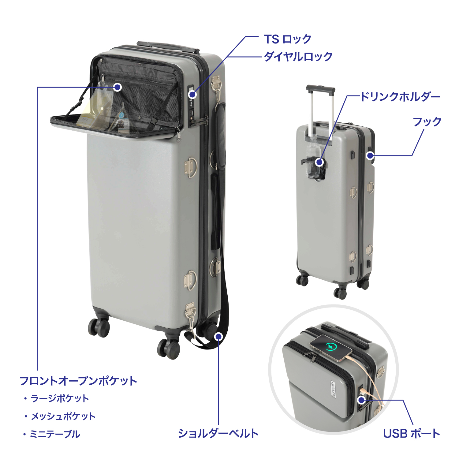 スリムスーツケース LBB-800 | BIBILAB®