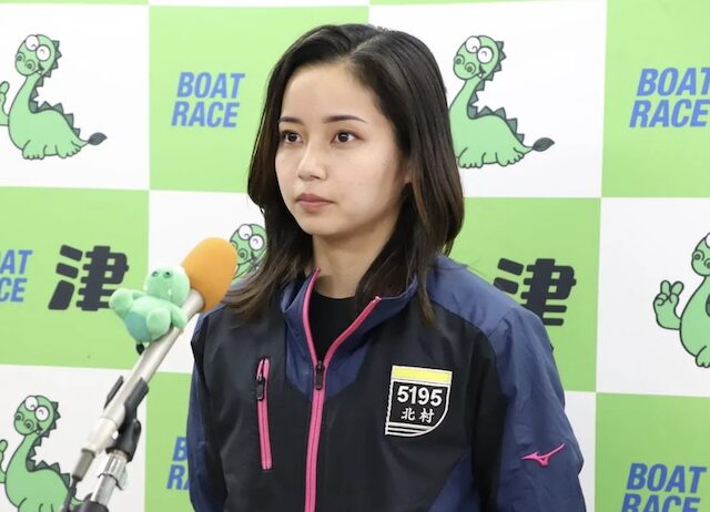 ボートレース 北村寧々選手 サイン ボートレース 北村寧々選手 直筆