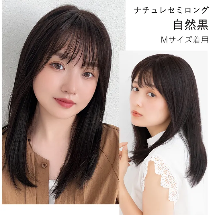 医療用ウィッグ 部分手植え 人毛100% ナチュレシリーズ 選べる3タイプ