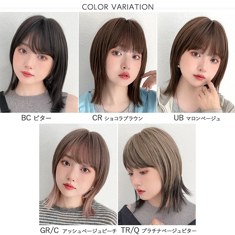 ネオウルフレイヤー｜ウィッグのことならブライトララ